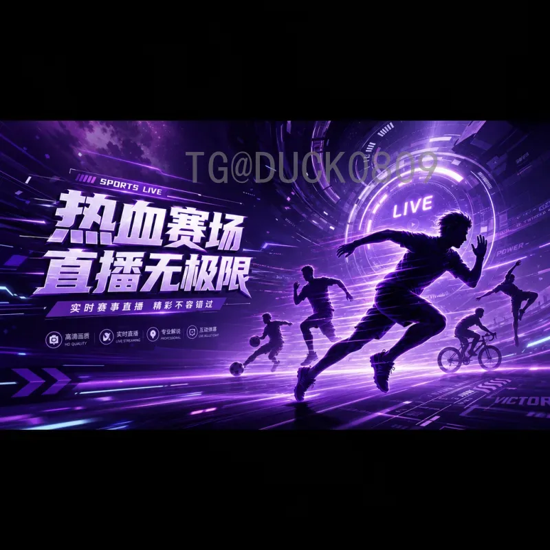 实时2026美加墨世界杯冠军预测：谁将捧起大力神杯？