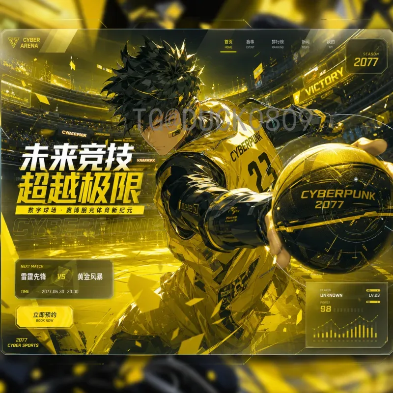 实时2026国际足联世界杯小组赛直播：观赛指南与精彩看点