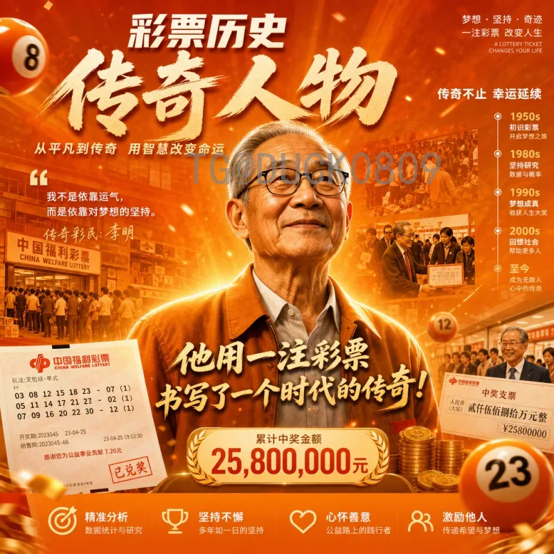 世界杯半决赛推荐门户：如何精准获取赛事资讯与观赛攻略