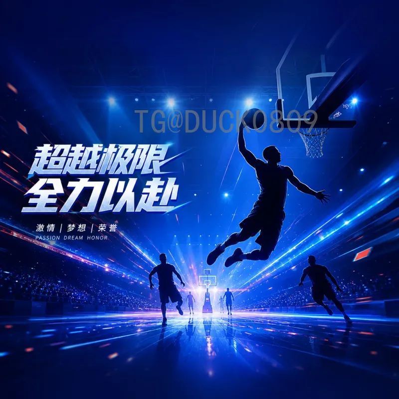 斯卡洛尼补水暂停：阿根廷教练的战术智慧与球员体能管理